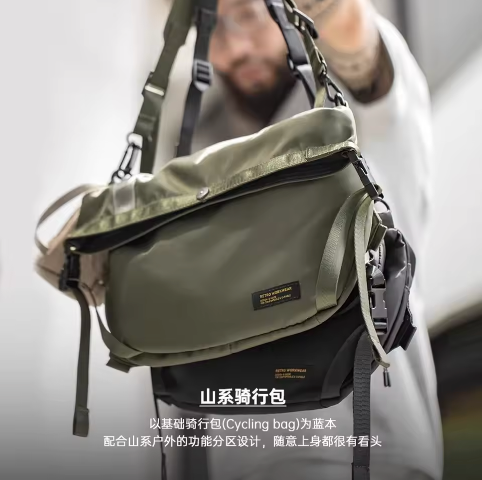 Japanese Water Repellent Messenger Bag